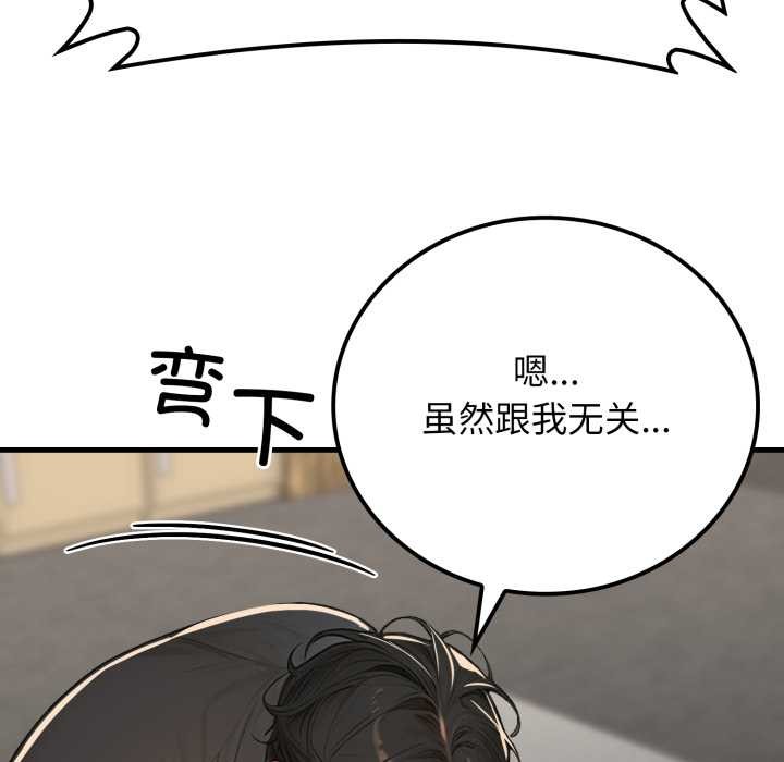 悖岛审判第13話
