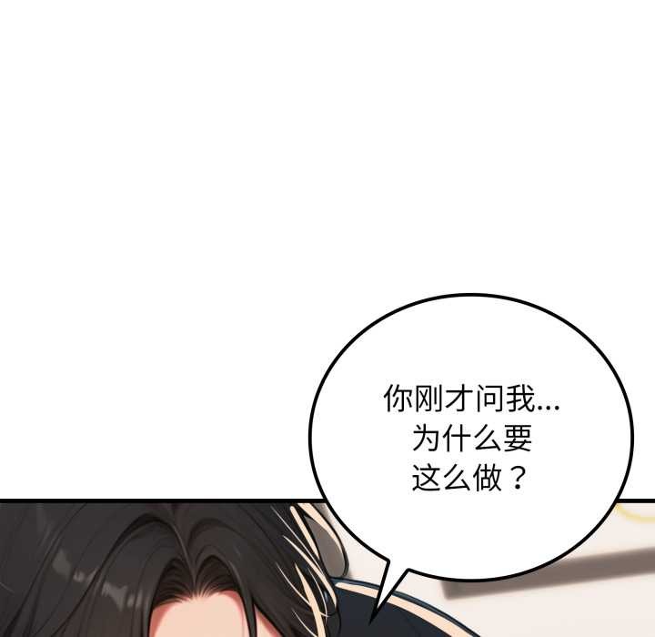 悖岛审判第13話