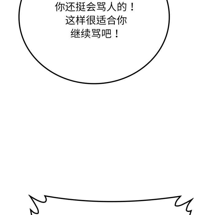 悖岛审判第13話