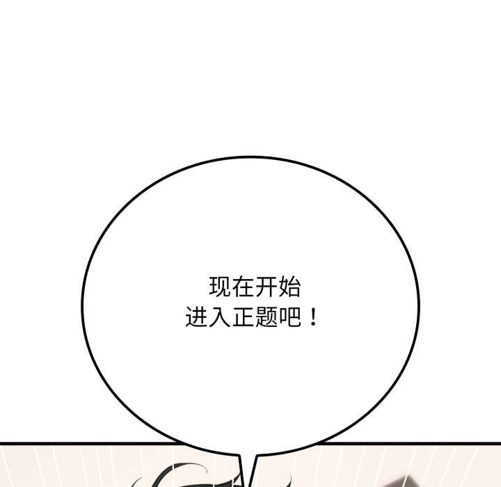 悖岛审判第13話