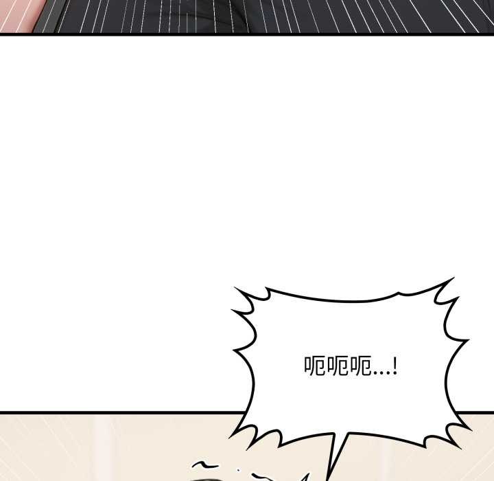 悖島審判第13話