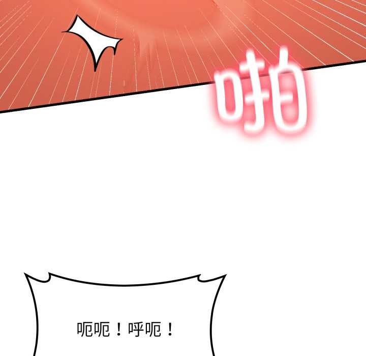 《悖岛审判》第14话