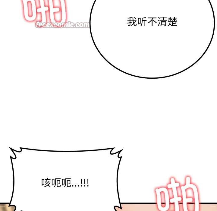 悖岛审判第14話