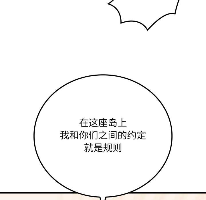 悖岛审判第14話