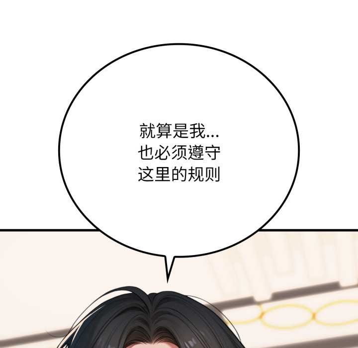 悖岛审判第14話