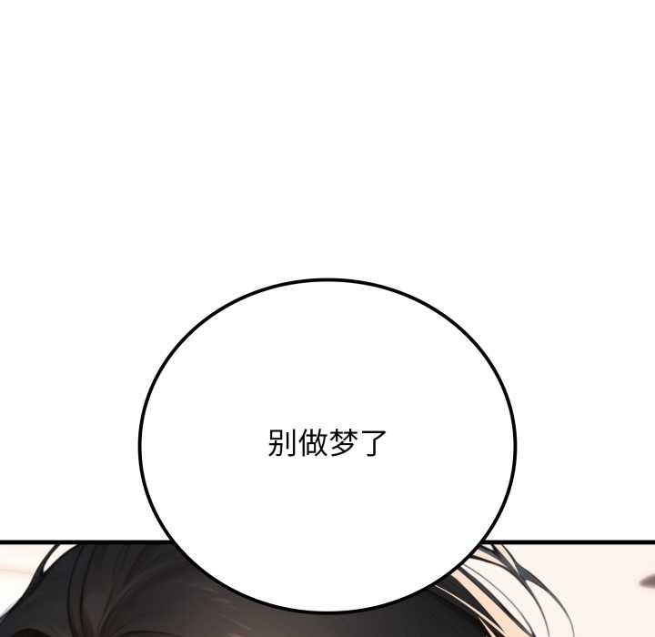 悖岛审判第14話