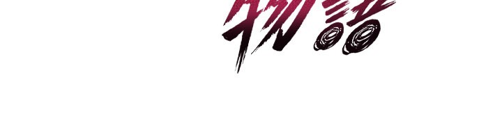 诅咒性转物语第14話-用你的肉棒把我塞滿滿