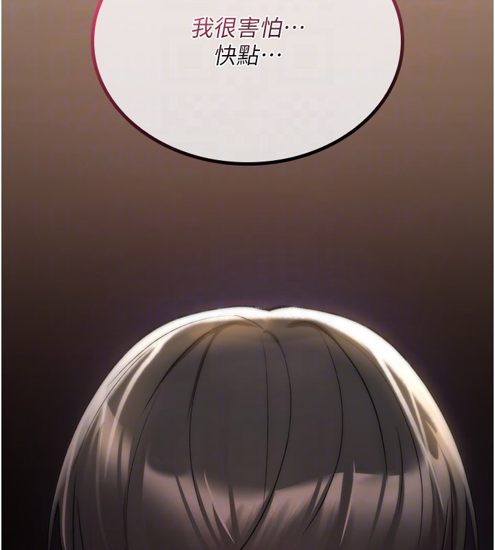 詛咒性轉物語第14話-用你的肉棒把我塞滿滿