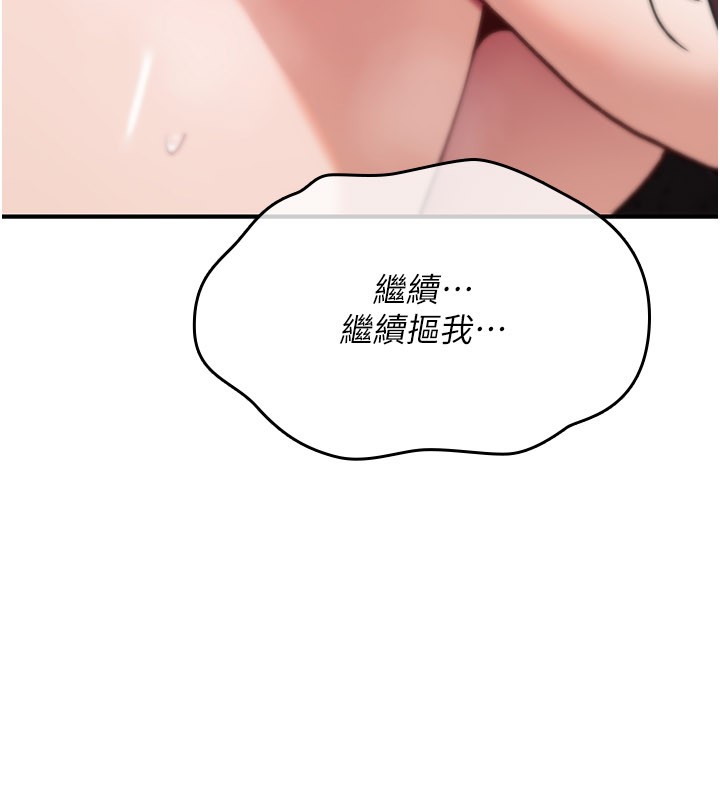 诅咒性转物语第14話-用你的肉棒把我塞滿滿