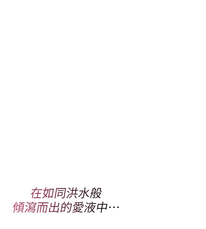 诅咒性转物语第14話-用你的肉棒把我塞滿滿