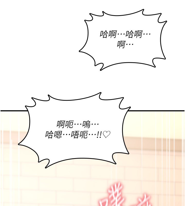 《诅咒性转物语》第14话-用你的肉棒把我塞满满