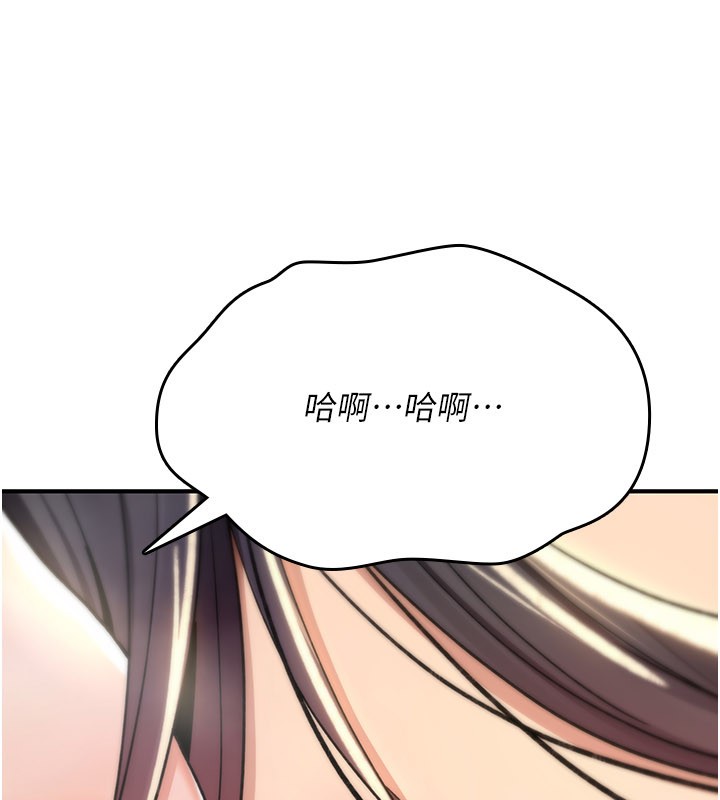 诅咒性转物语第14話-用你的肉棒把我塞滿滿