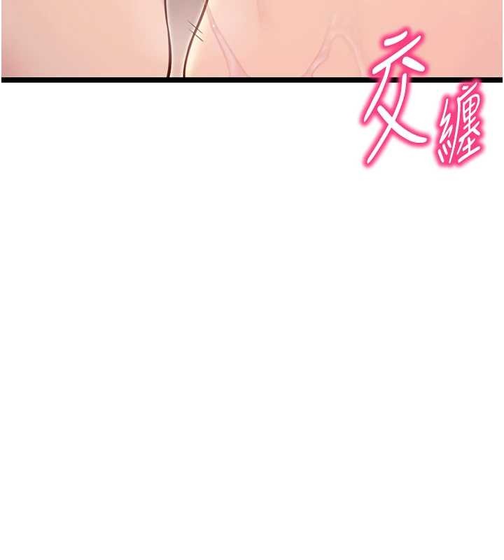命运:贞洁慾女第73話-顛鸞倒鳳拿烈女