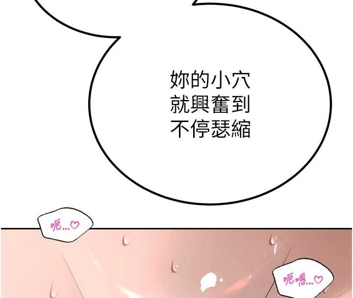 暴君会长的娇媳们第25話-雙穴齊插&hearts;