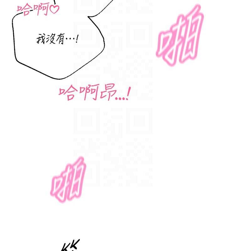 暴君會長的嬌媳們第25話-雙穴齊插&hearts;