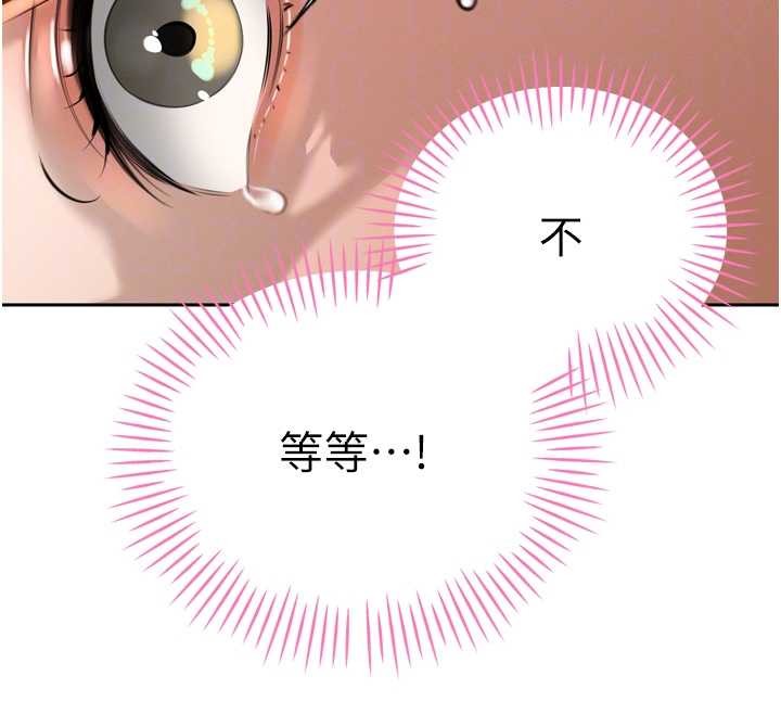 暴君会长的娇媳们第25話-雙穴齊插&hearts;