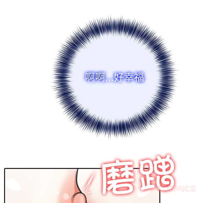 異世界騎士團長第53話