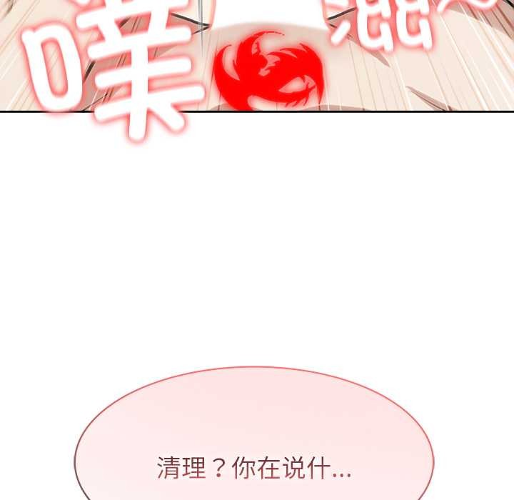 异世界骑士团长第54話