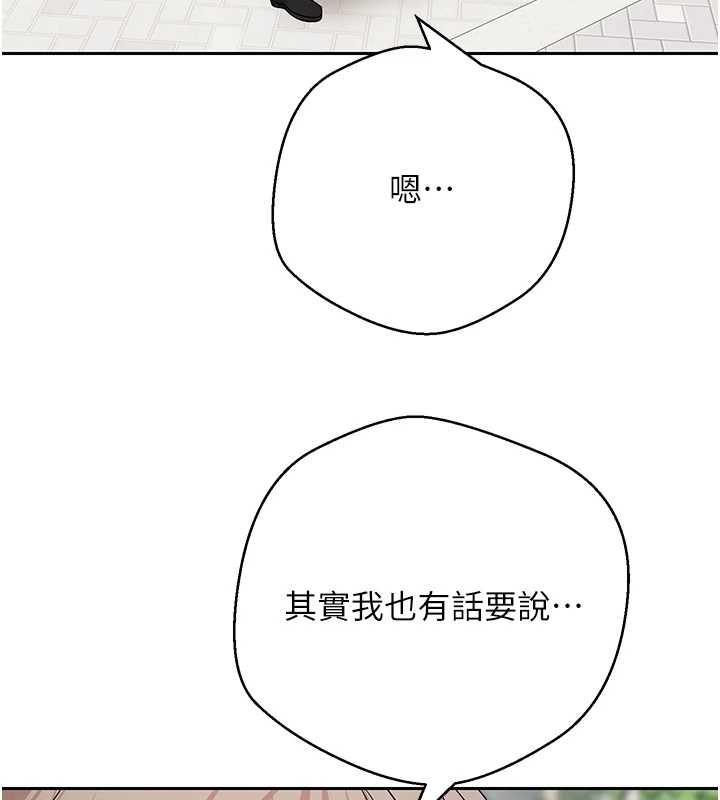 幣轉人生第58話-和可翎在外面色色