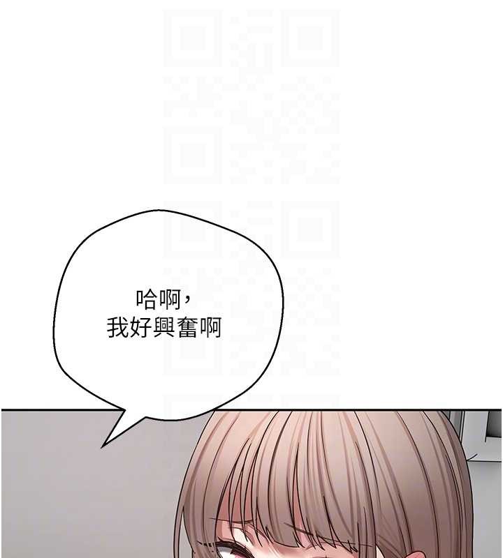 幣轉人生第58話-和可翎在外面色色