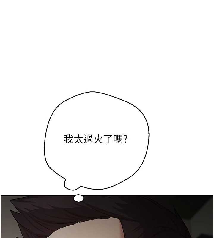 幣轉人生第58話-和可翎在外面色色