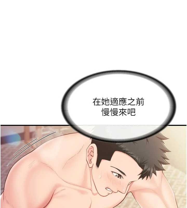 报告女班长:一根突起第39話-插爆處女小穴&hearts;
