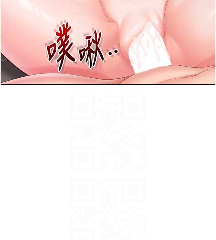 报告女班长:一根突起第39話-插爆處女小穴♥