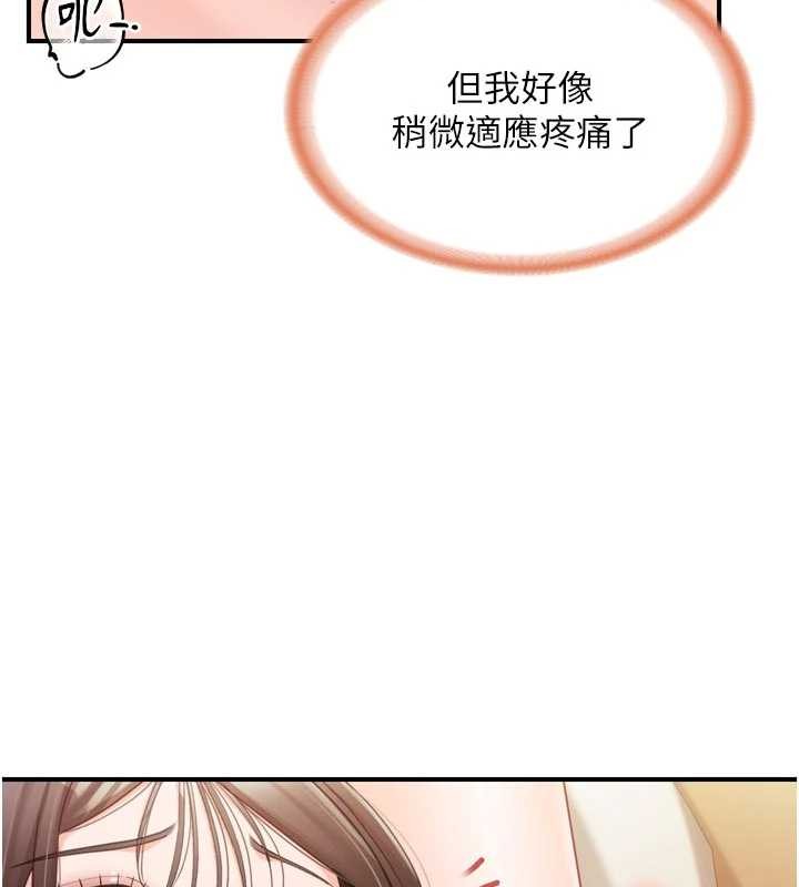 报告女班长:一根突起第39話-插爆處女小穴&hearts;
