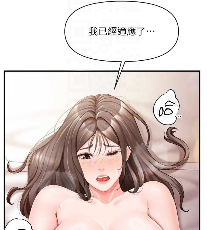 报告女班长:一根突起第39話-插爆處女小穴&hearts;