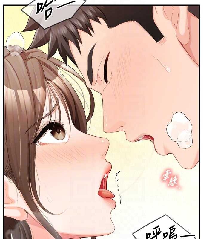 报告女班长:一根突起第39話-插爆處女小穴♥