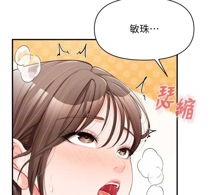 报告女班长:一根突起第39話-插爆處女小穴&hearts;