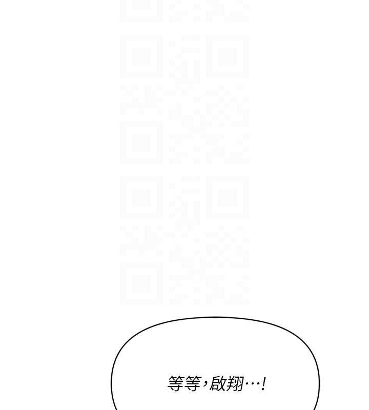 報告女班長:一根突起第39話-插爆處女小穴♥