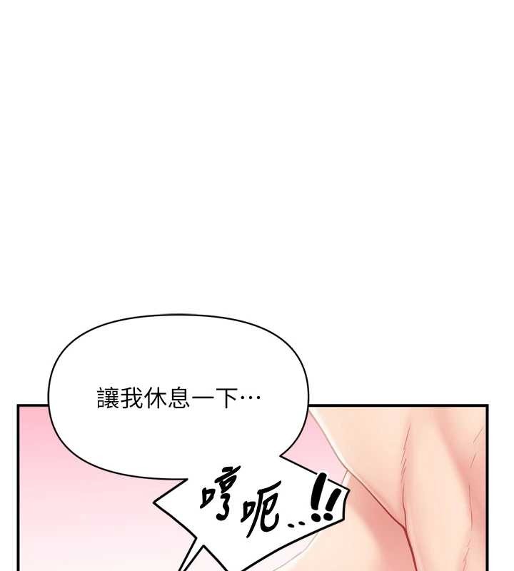 报告女班长:一根突起第39話-插爆處女小穴&hearts;