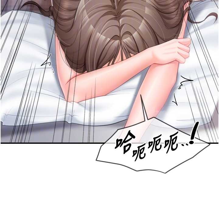 报告女班长:一根突起第39話-插爆處女小穴&hearts;
