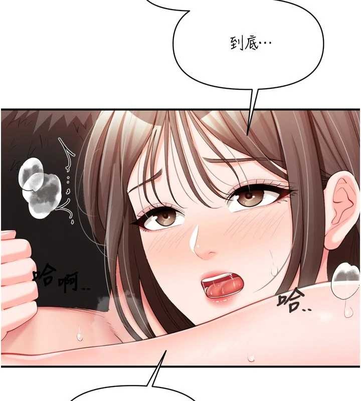 报告女班长:一根突起第39話-插爆處女小穴&hearts;