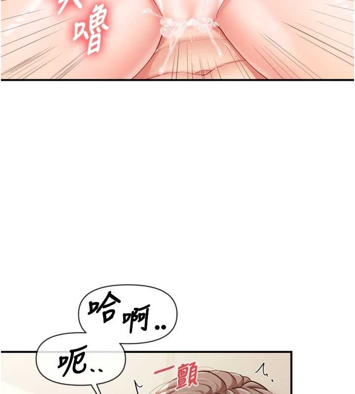 报告女班长:一根突起第39話-插爆處女小穴&hearts;