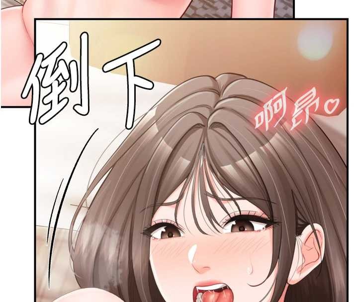 報告女班長:一根突起第39話-插爆處女小穴♥