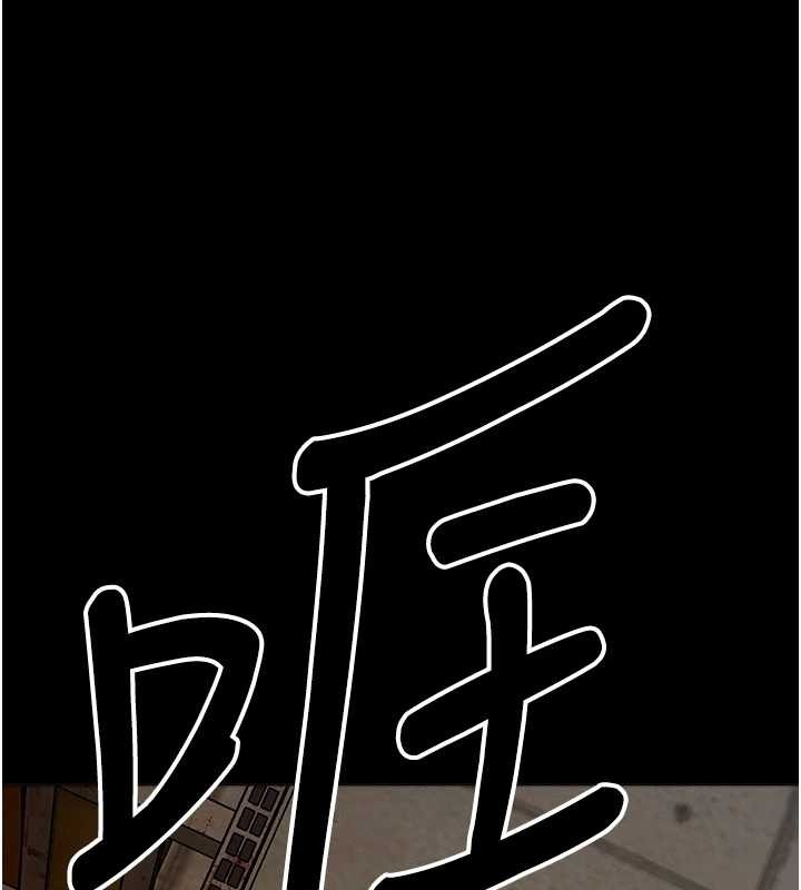 尸变家园:以身相许第30話-用我的身體消消氣&hearts;