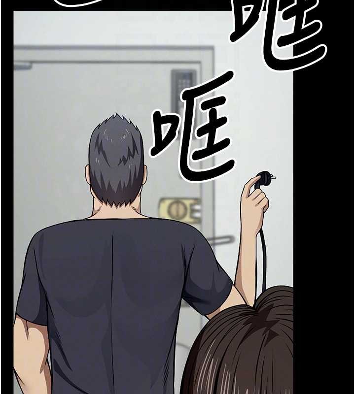 屍變家園:以身相許第30話-用我的身體消消氣&hearts;