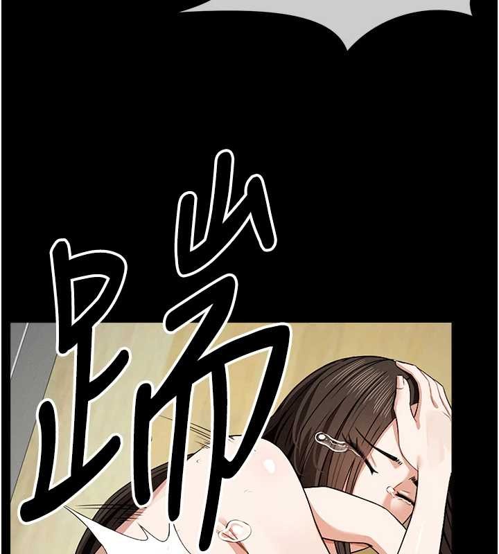 屍變家園:以身相許第30話-用我的身體消消氣&hearts;
