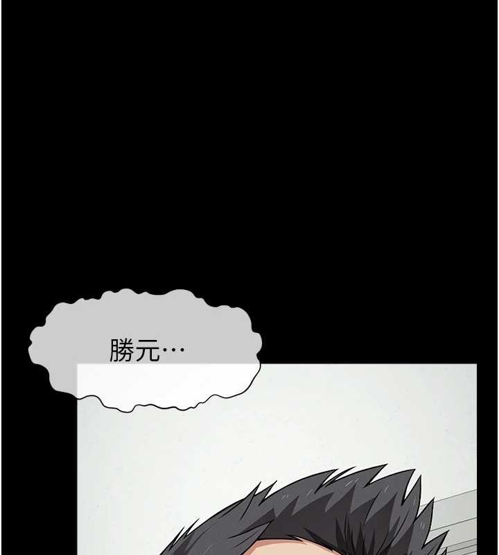 尸变家园:以身相许第30話-用我的身體消消氣♥