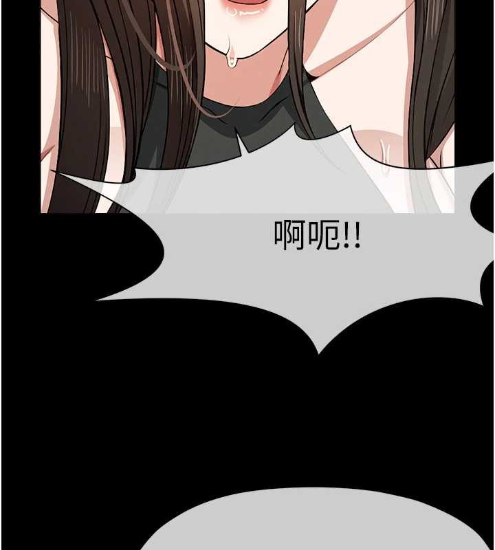 尸变家园:以身相许第30話-用我的身體消消氣&hearts;