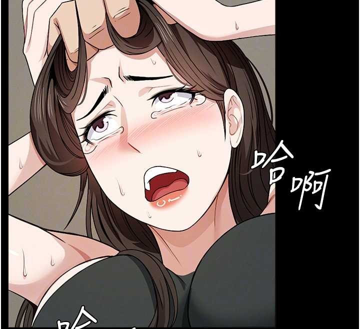 尸变家园:以身相许第30話-用我的身體消消氣&hearts;