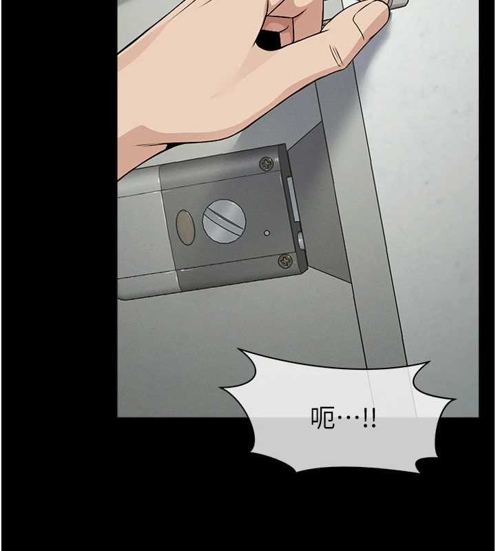 尸变家园:以身相许第30話-用我的身體消消氣&hearts;