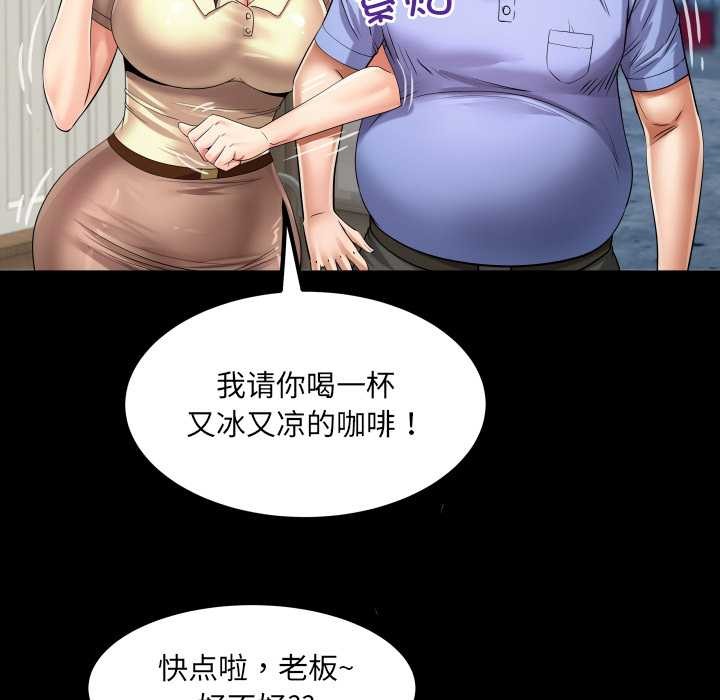 房间裏的心跳第19話