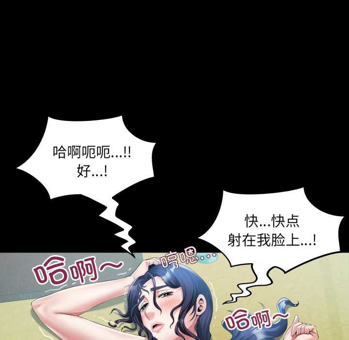 房间裏的心跳第19話