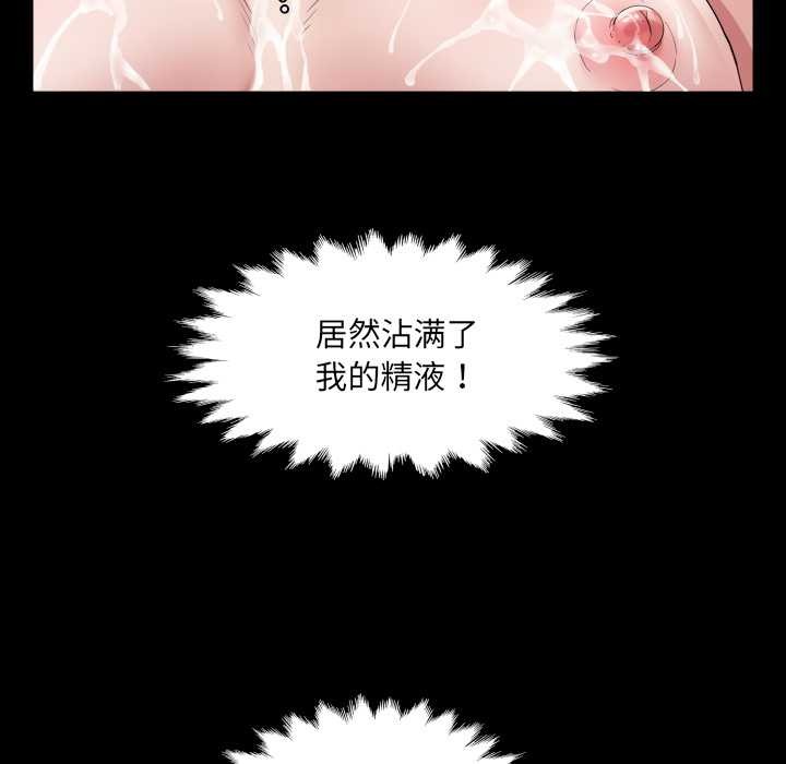 房间裏的心跳第19話