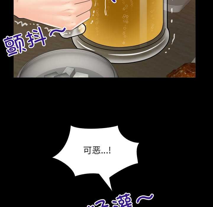 房间裏的心跳第19話
