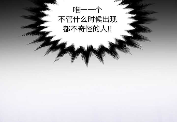 房间裏的心跳第20話