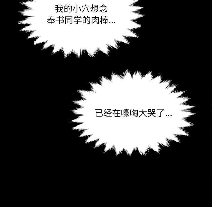 房间裏的心跳第20話